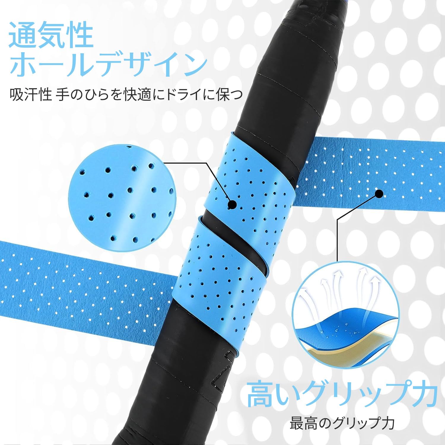 Amazon | グリップテープ テニス グリップテープ 10本セット