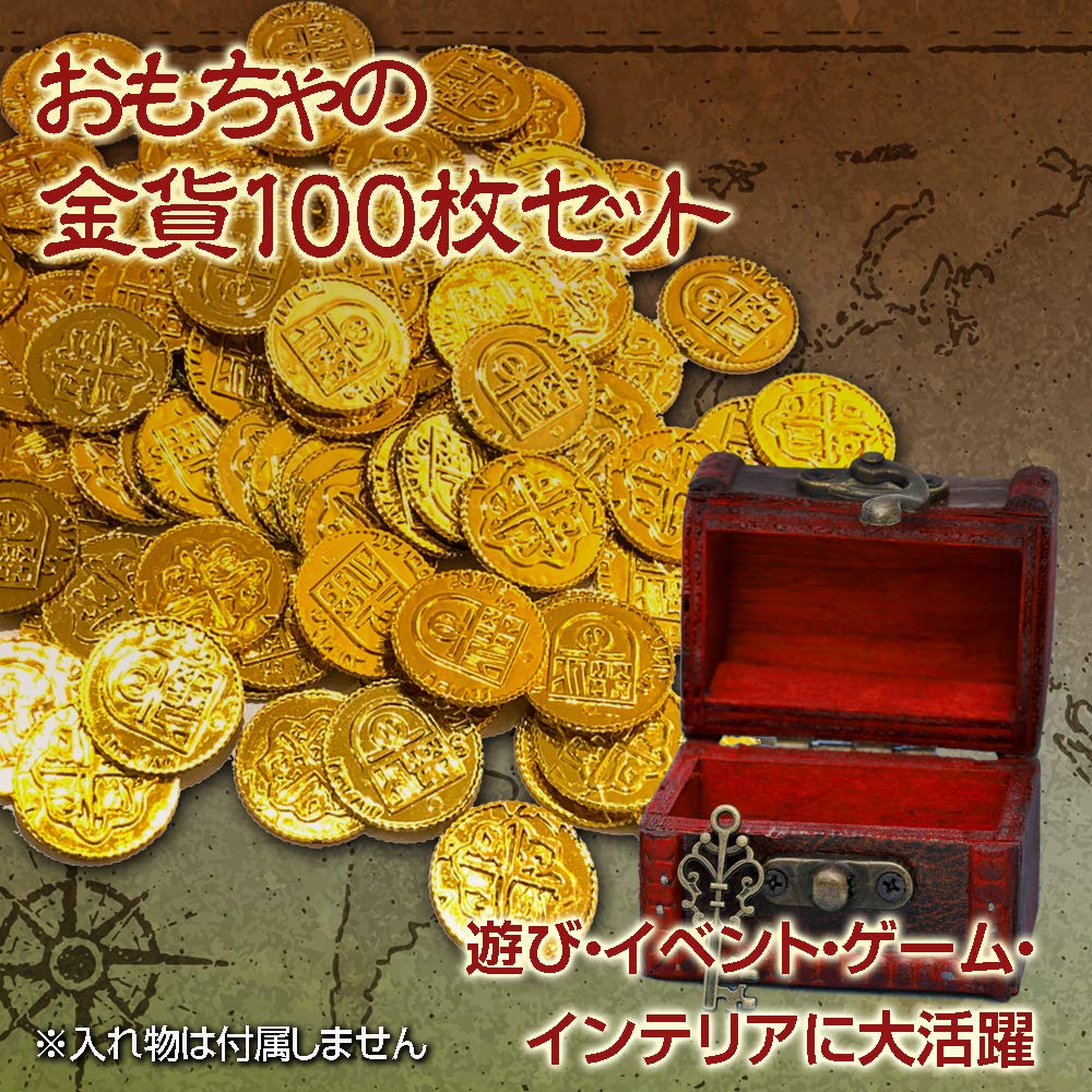 Amazon.co.jp: Almmy.6 ゴールド コイン 金貨 100枚 おもちゃ 海賊