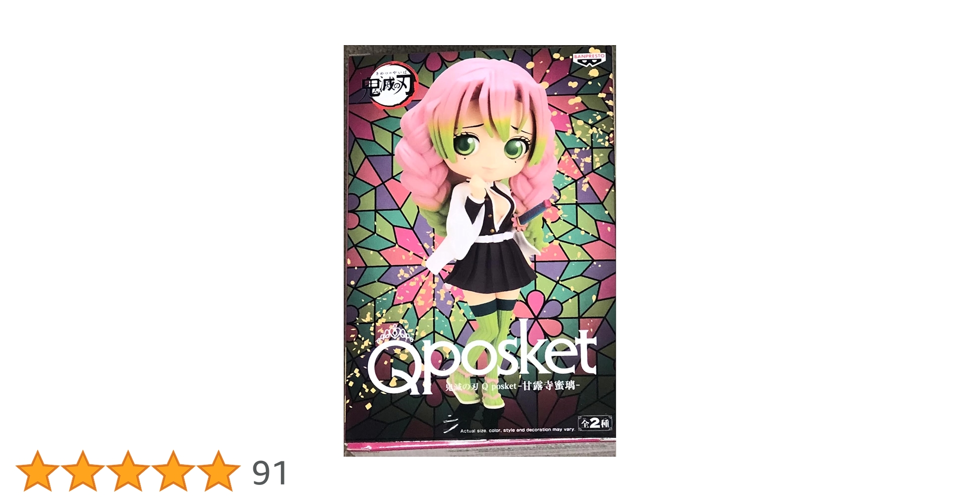 perry 様　おまとめ専用セットです。 Add.Mate アドメイト Animal Friends Noizy Toy アニマル