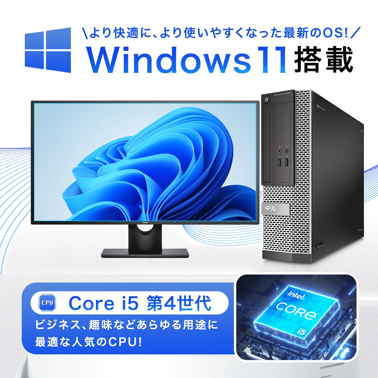 Amazon.co.jp: 【整備済み品】デル/デスクトップpc/OptiPlex 3020SFF又
