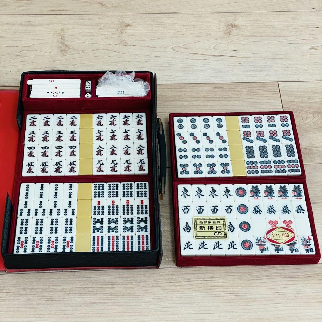 Amazon | 藝夢堂 高級麻雀牌 新椿印 背黄牌 トランプ証紙付 | 麻雀