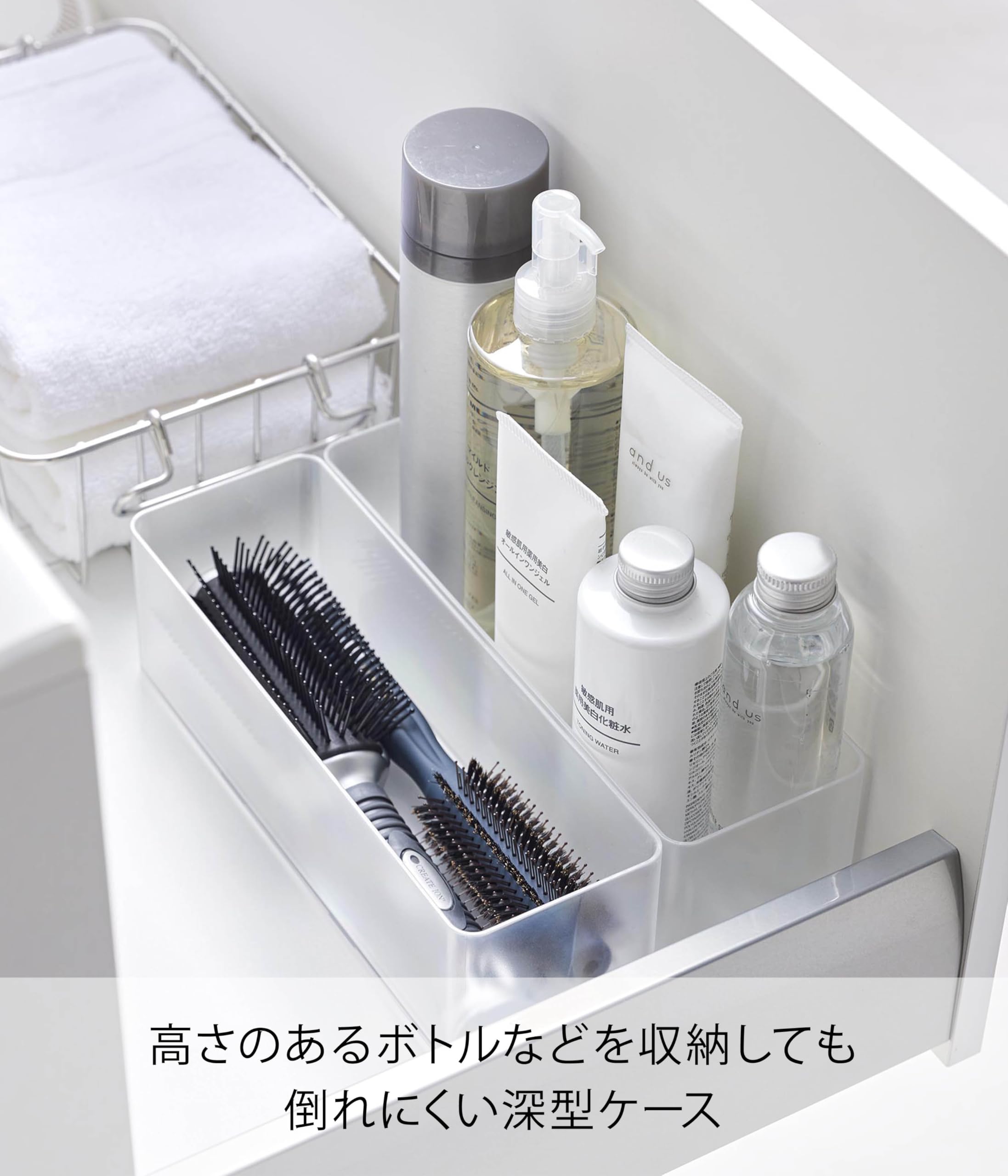 Amazon｜山崎実業(Yamazaki) 縦横重ねられる 引き出し整理収納ケース