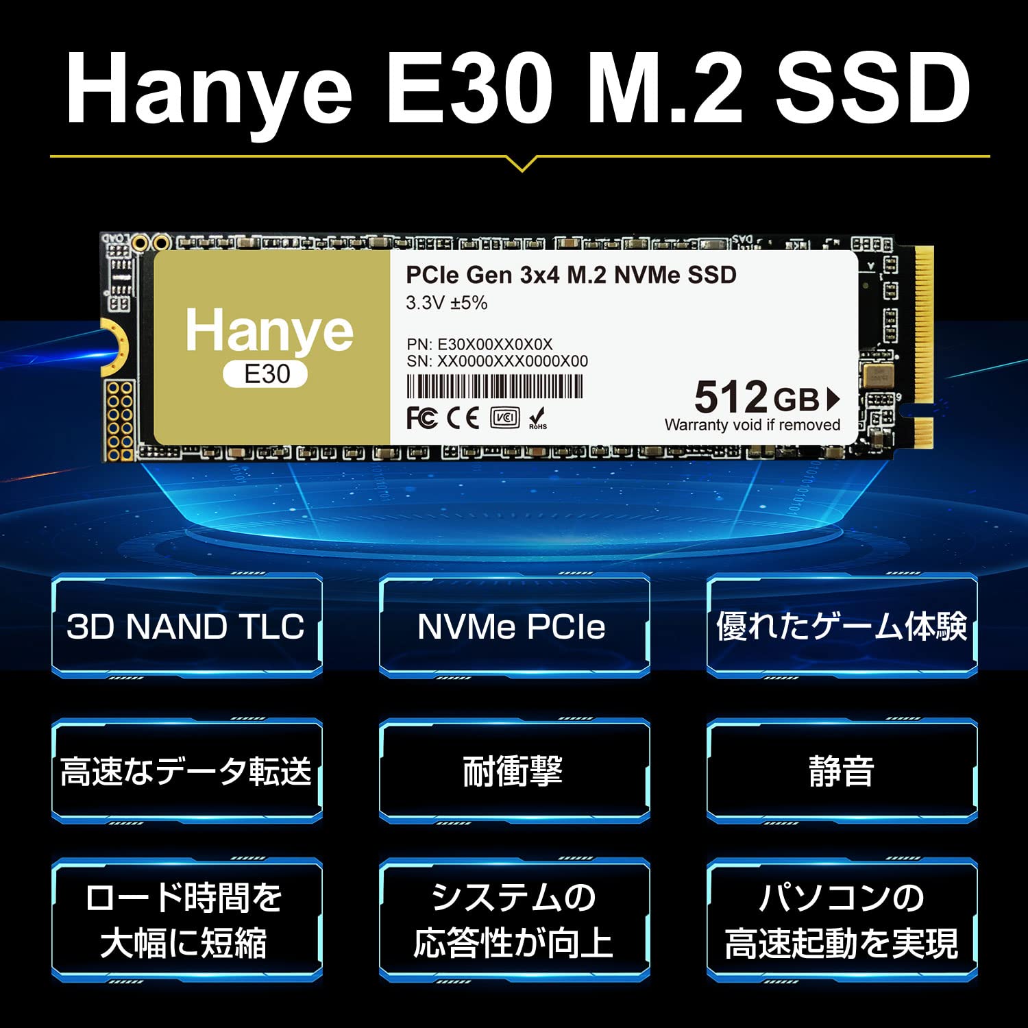 Amazon.co.jp: Hanye 512GB 内蔵型SSD PCIe Gen3x4 NVMe M.2 2280