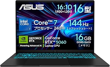 【Amazon.co.jp限定】 ASUS ゲーミングノートPC ASUS Gaming V16 V3607VM 16インチ GeForce RTX 5060 インテル Core 7 240H メモリ16GB SSD 512GB リフレッシュレート144Hz イルミネートキーボード Windows 11 バッテリー駆動 16.4時間 動画編集 ブラック V3607VM-C7165R5060W