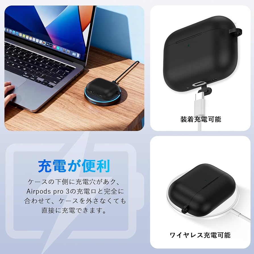 新品未使用　AirPods Pro 3 充電ケース付き　未開封 新品未開封】AirPods Pro 3 本体 充電ケース付き 新品/未開封/即日発送