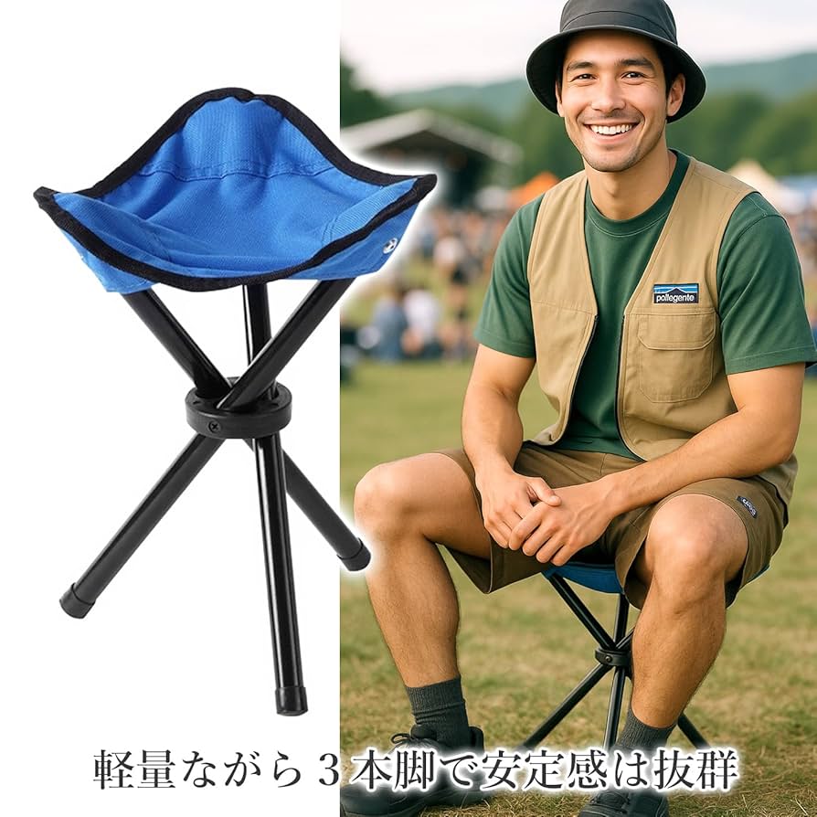 BUCK-TICK 折りたたみ三脚チェア ２脚セット BUCK-TICK 折りたたみ三脚チェア 2脚セット - メルカリ