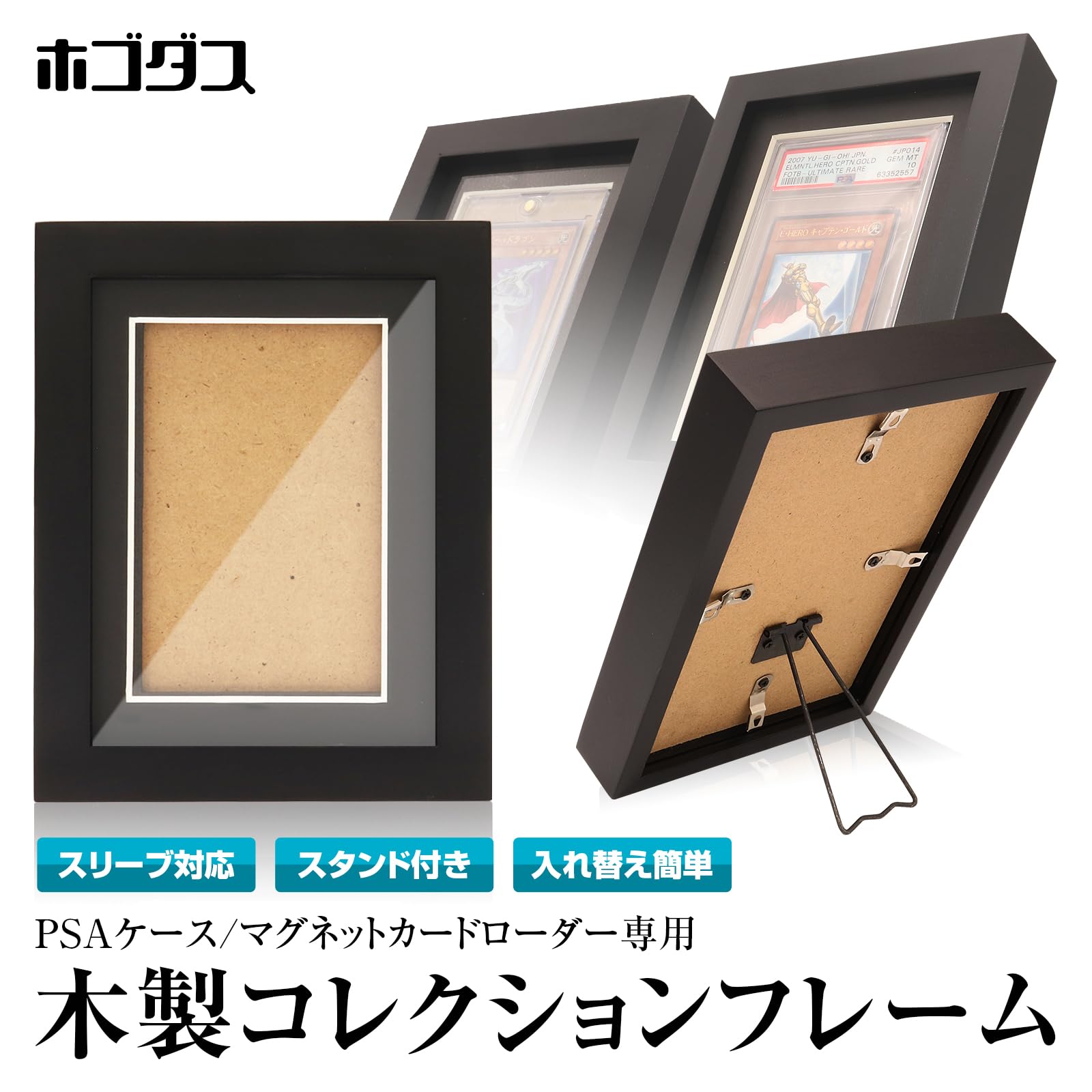 Amazon.co.jp: トレカケース コレクション 1連木製フレーム PSA専用