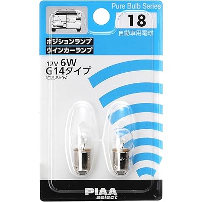 PIAA(ピア) 車用 ランプ&バルブ ポジション/ウインカー用 ハロゲンバルブ G14(BA9s) クリア 2個入 12V 6W HR18