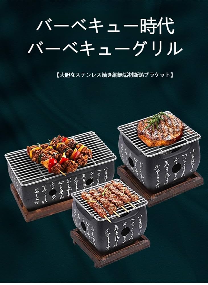 BBQ　七輪　バーベキュー机 Amazon | バーベキュー七輪 [2～5人用] 炭火バーベキュー 卓上