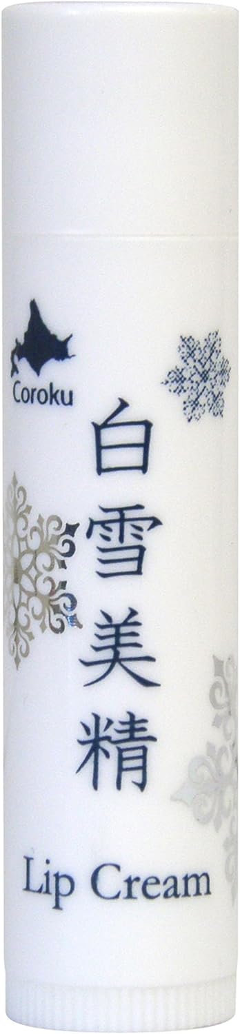 Coroku 白雪美精 リップクリーム