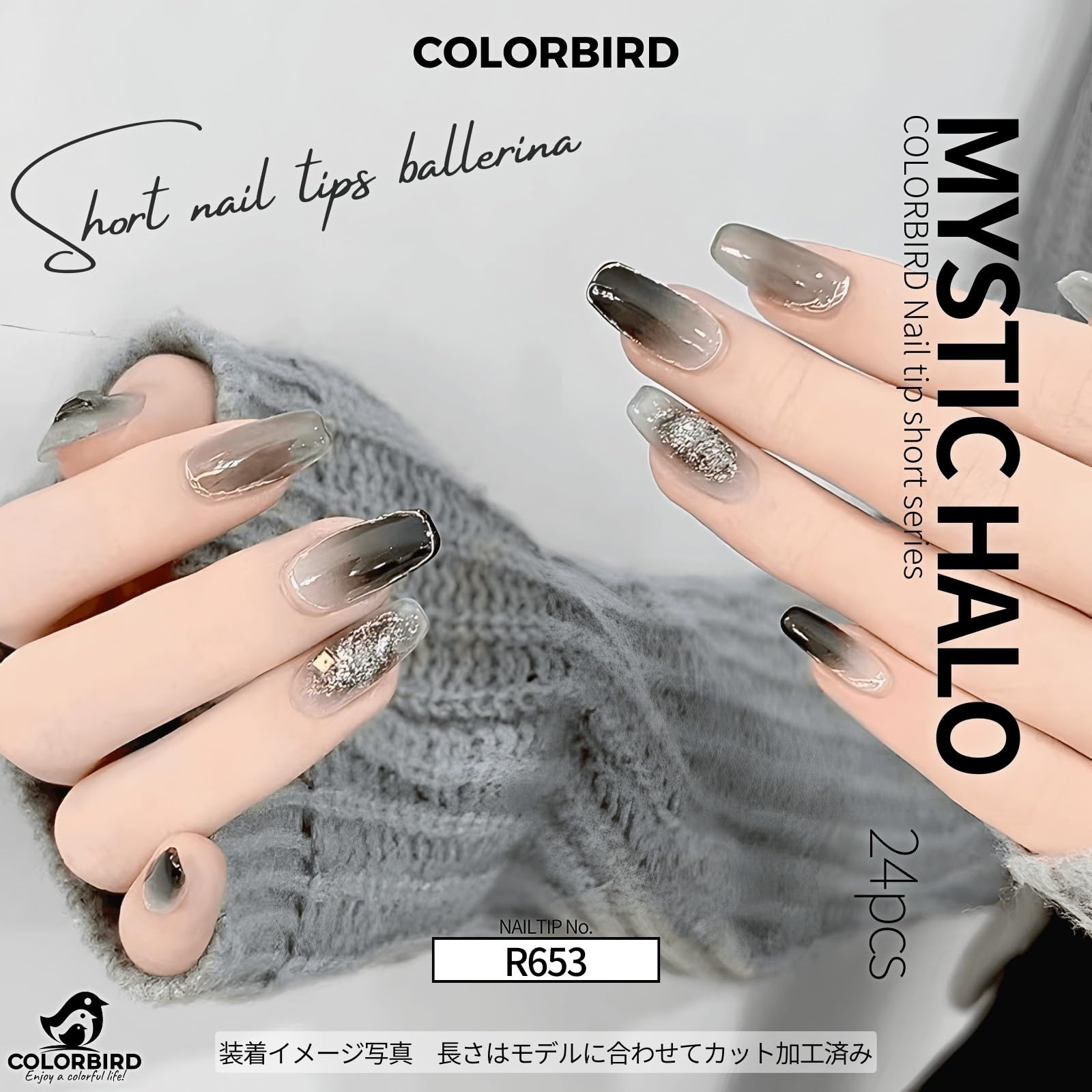 Amazon | COLORBIRD ネイルチップ ショート 24枚 黒 ネイル 付け爪