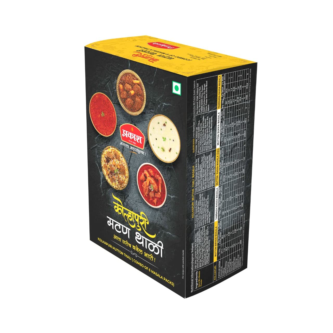 PRAKASH Kolhapuri Mutton THALI Masala Combo | Ready to Use Mutton Thali Combo Masala | Easy to Cook | Authentic Maharashtra Spices | Serves 4 | No Preservatives, Colours or Artificial Flavours