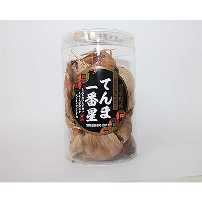 グリーン・ジ・アース 青森県産 黒にんにく「てんま一番星」 かけら