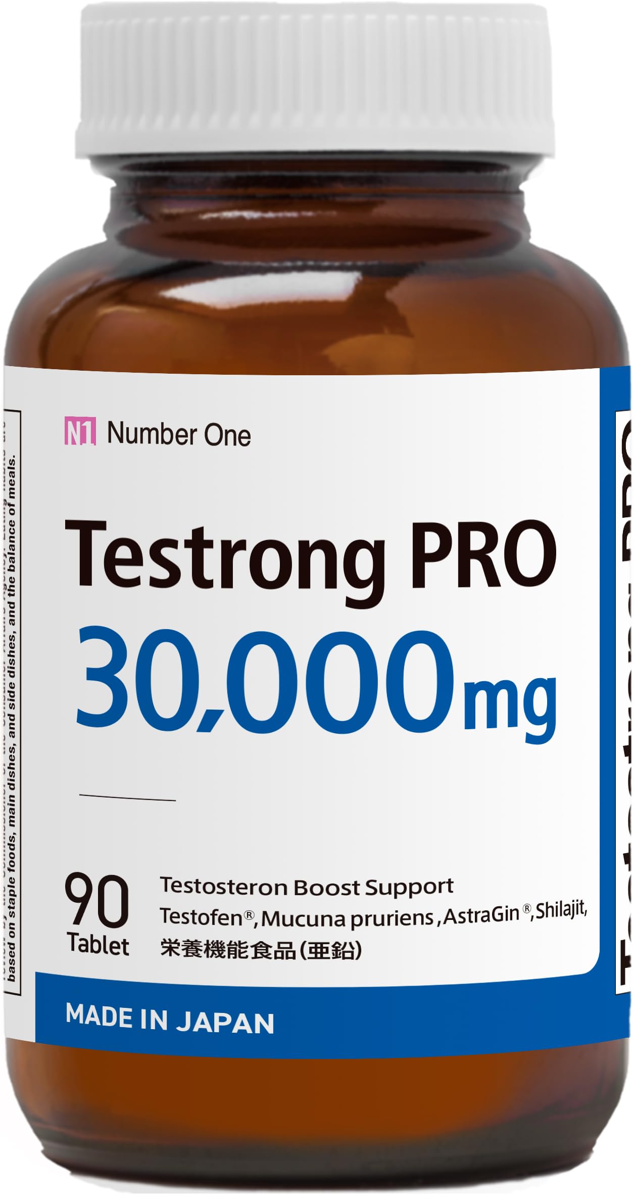 Amazon.co.jp: テストロングPRO 30,000mg テストステロン サプリ