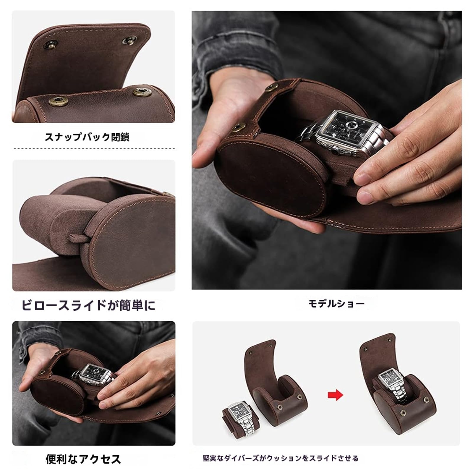 Amazon.co.jp: HIRAM 本革腕時計ロール 腕時計収納ケース 腕時計収納
