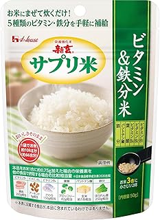 新玄 ハウスウェルネスフーズ サプリ米ビタミン＆鉄分米 ５０ｇ×４袋［お米に混ぜて炊くだけ］