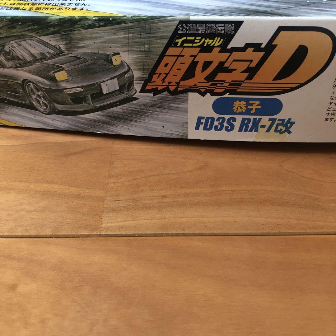 Amazon | FD3S RX-7改(岩瀬恭子仕様)フジミ模型 1／24