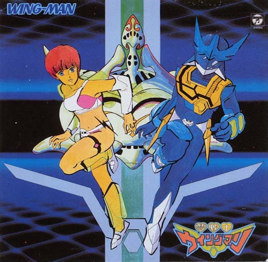 夢戦士ウイングマン リロ セル画 背景付 α 桂正和 夢戦士ウイングマン リロ セル画 背景付 α 桂正和