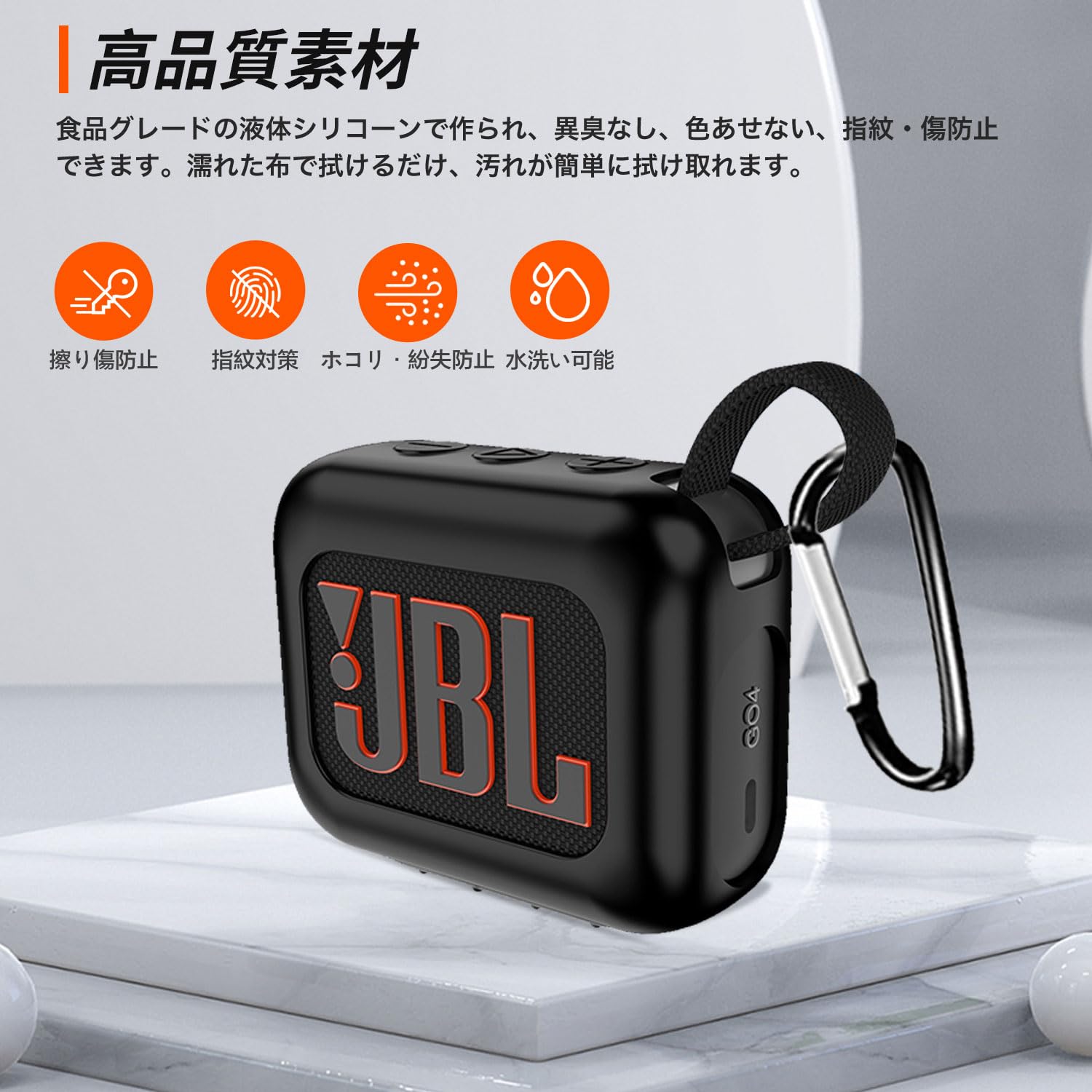 Amazon | JBL GO4 Bluetoothスピーカー 用 ケース シリコン保護ケース