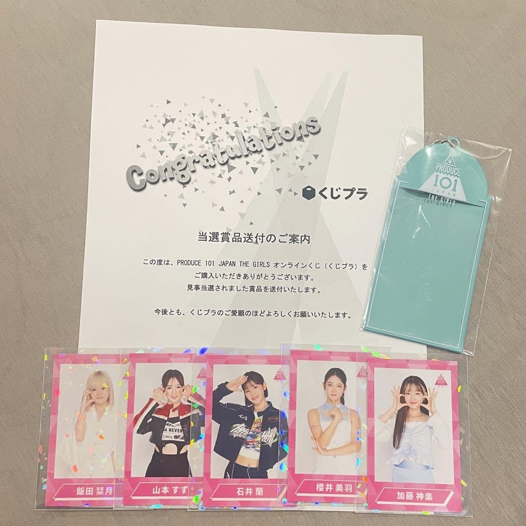 Amazon.co.jp: 日プ女子 くじプラ チェキ風カード : おもちゃ