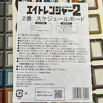 関ジャニ∞一番くじ景品 送料無料]セブンイレブン×関ジャニ∞コラボキャンペーン 2013