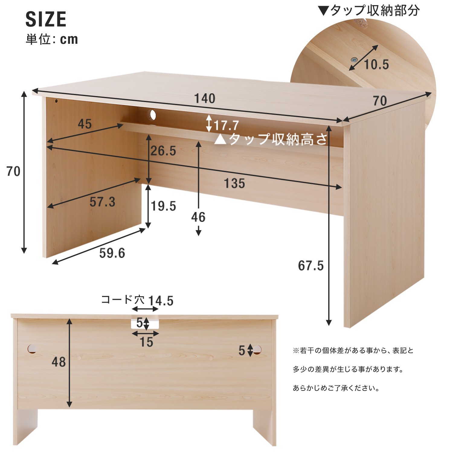 Amazon | LOWYA ロウヤ 机 オフィスデスク デスク タップ収納付き