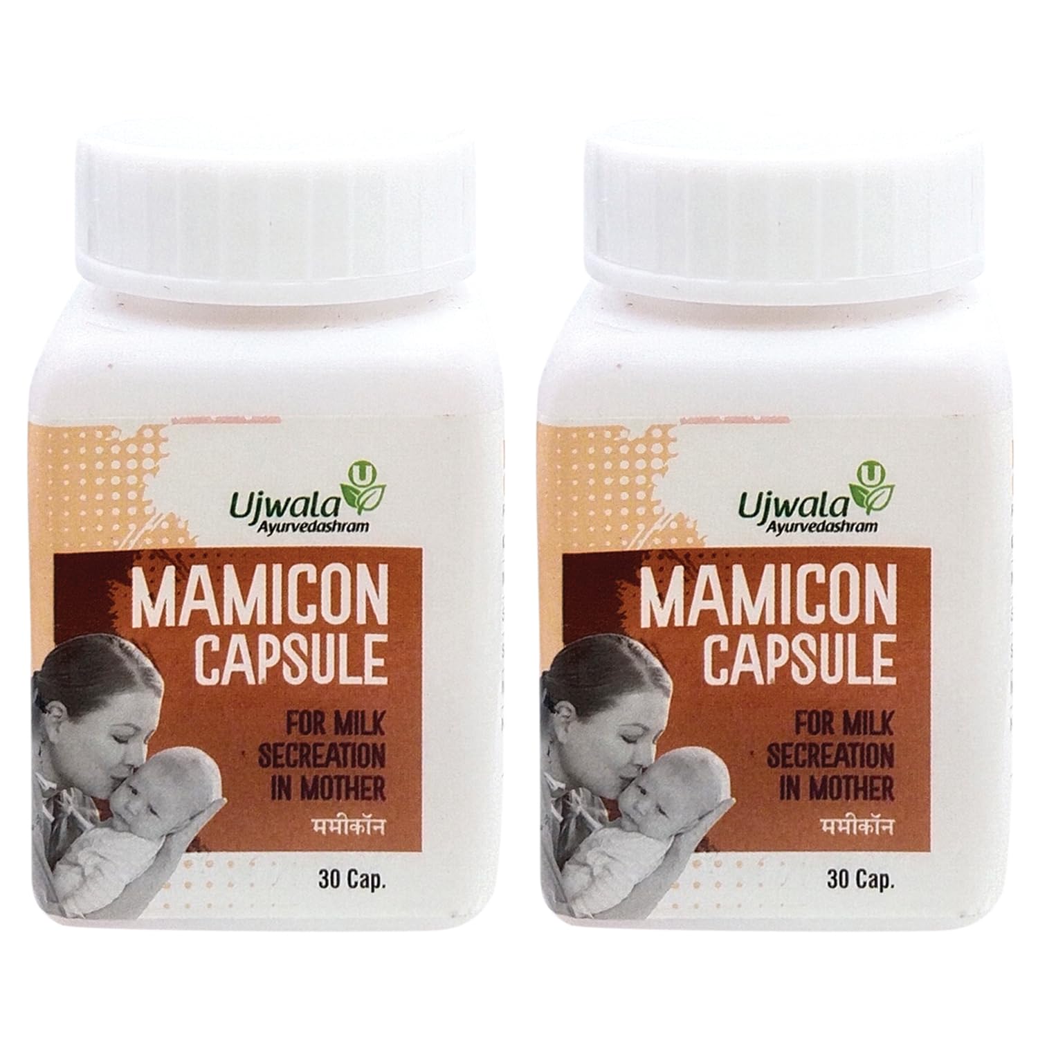 Ujwala Ayurvedashram Mamicon Capsule Pack of 2 I For Milk Secretion In Mother I Reduce Breast engorgement I Prevent Mothers From Candida Fungus I Open Blocked Milk Ducts