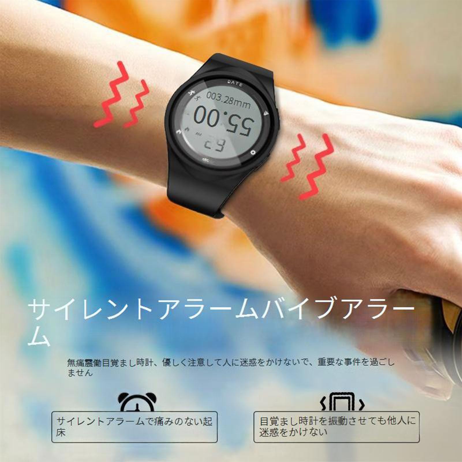 Amazon | YOYADA 振動アラームスマートブレスレット - サイレント 