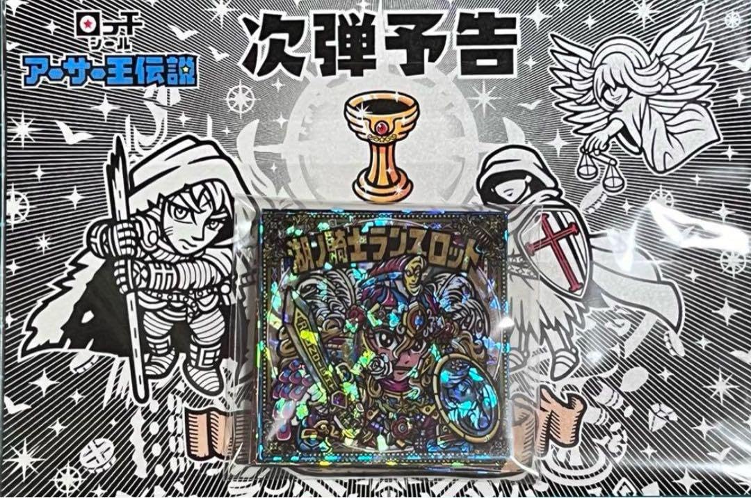 OHTシール 第2弾復刻版セット 全13種類 さん家まつり オートマン 2023 OHTシール 第2弾復刻版セット 全13種類 さん家まつり オートマン 2023 コレクション