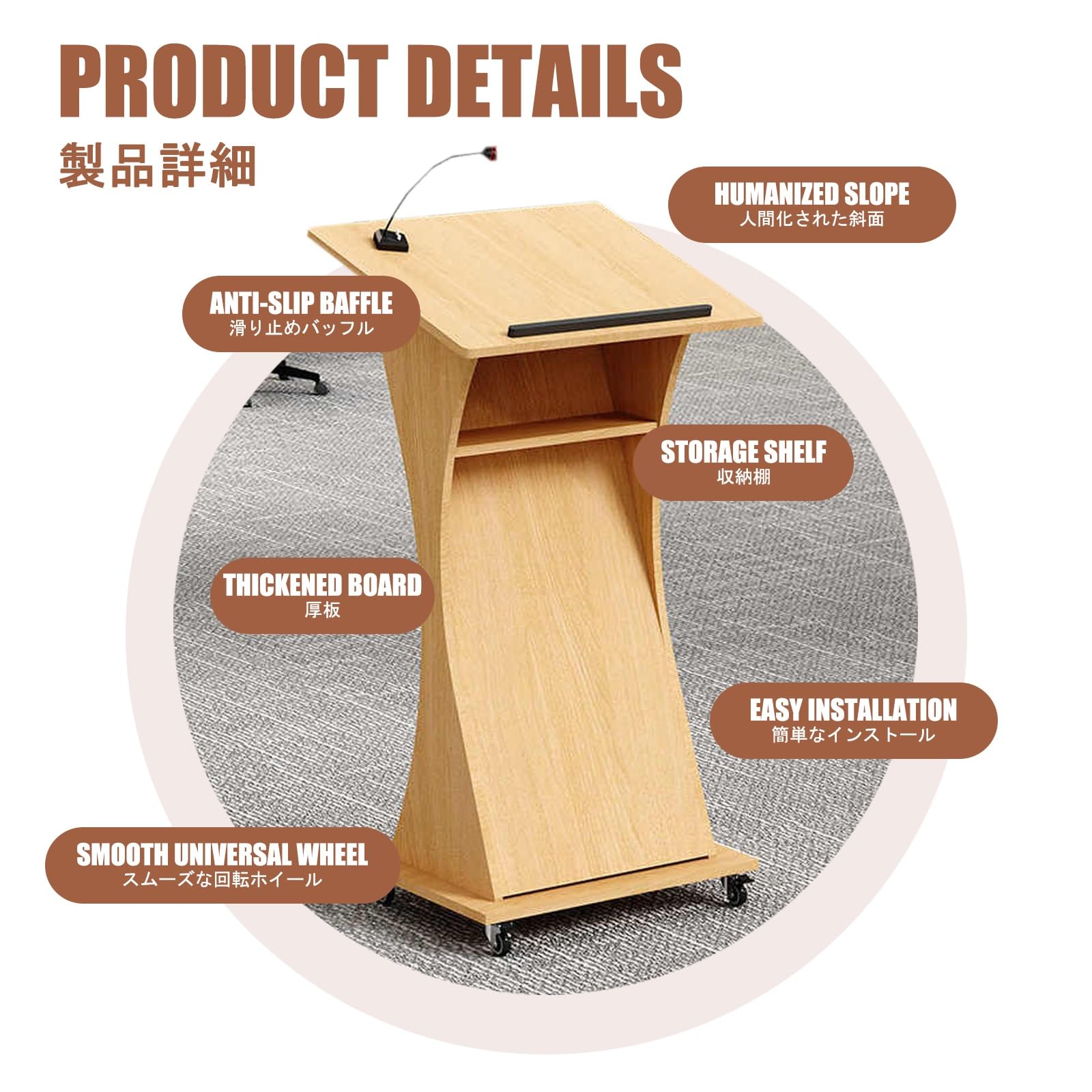 Amazon.co.jp: HBOOMOEM 演説台、講演台、表彰台、司会者 机、司会者台