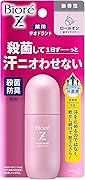 ビオレ デオドラントZ ロールオン 無香性 [医薬部外品] 40ミリリットル (x 1)