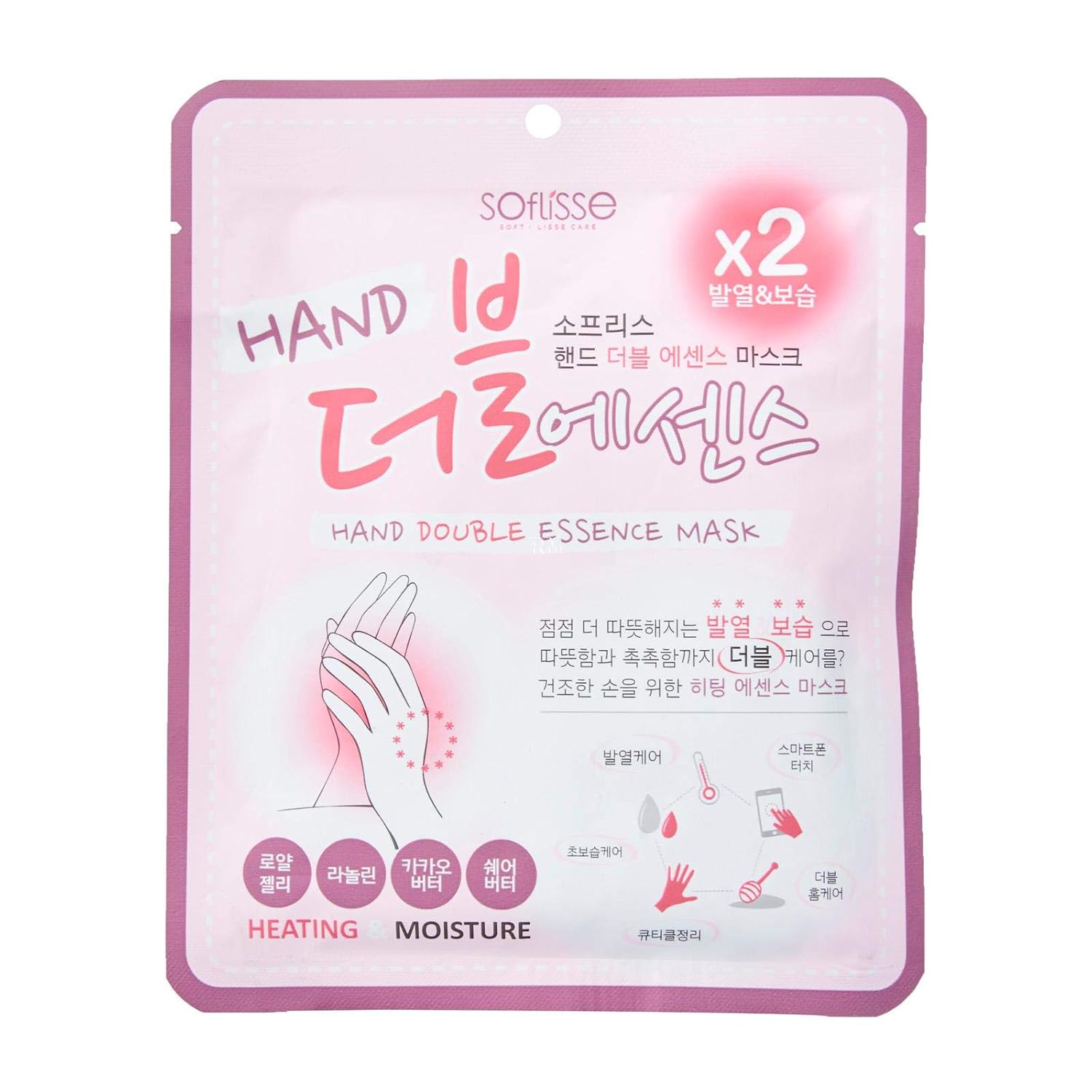 Soflisse Double Essence Hand Mask, Hydrating Heating Hand Mask, Alleviates Fatigue, Formulated with Shea Butter and Cacao Butter 10 Packs