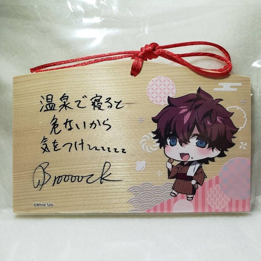 ワイテルズ 絵馬 コンプリートセット Amazon.co.jp: ワイテルズ 極楽湯 絵馬 ラクスパ : Toys & Games