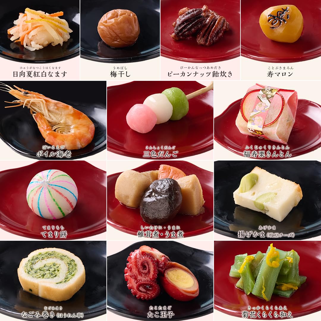 Amazon | お食い初め セット 料理 ＼リニューアル／ お食い初めセット