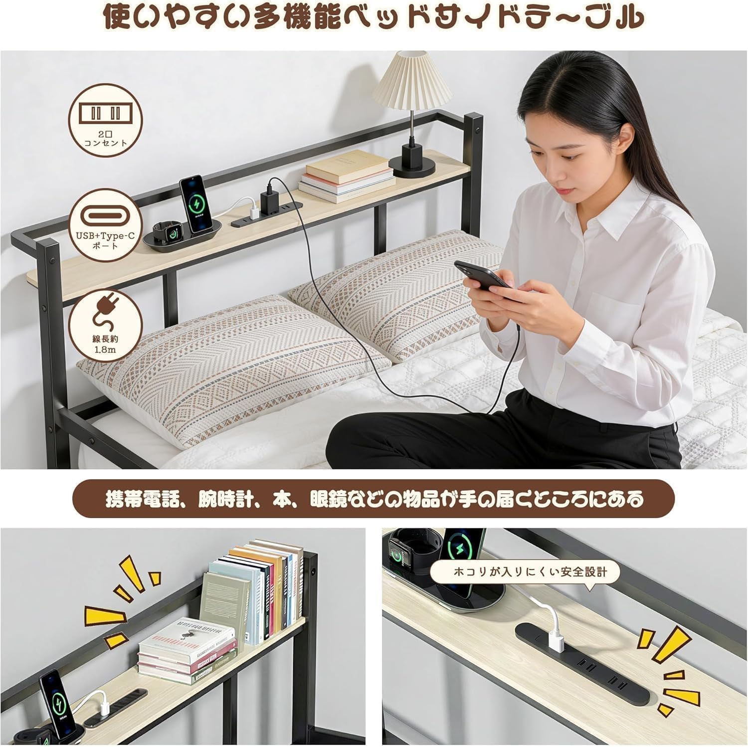 Amazon｜ベッドフレーム シングル ベッド パイプベッド 宮棚 2口