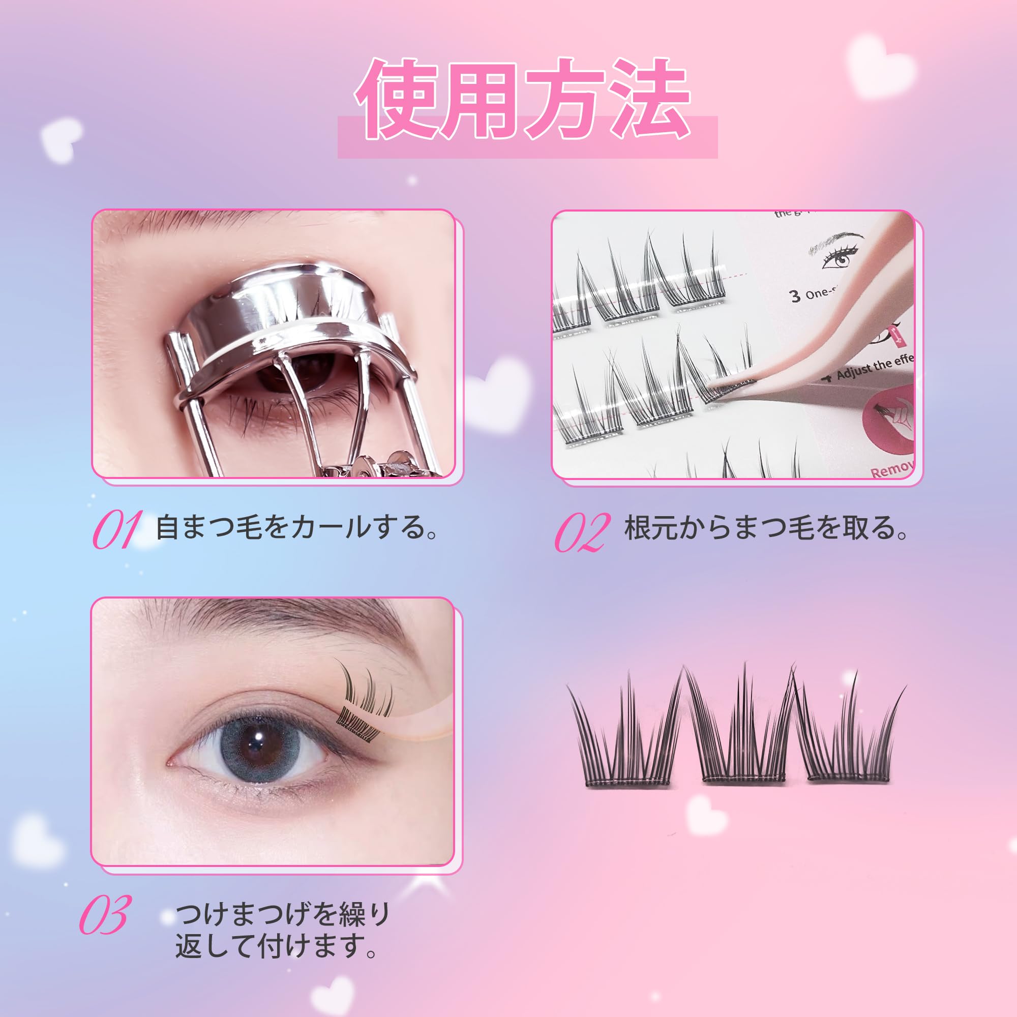 SECRET THE COCOMAGIC つけまつげ No.7 15点セット SECRET THE COCOMAGIC つけまつげ No.7 15点セット ソフトマグネット式