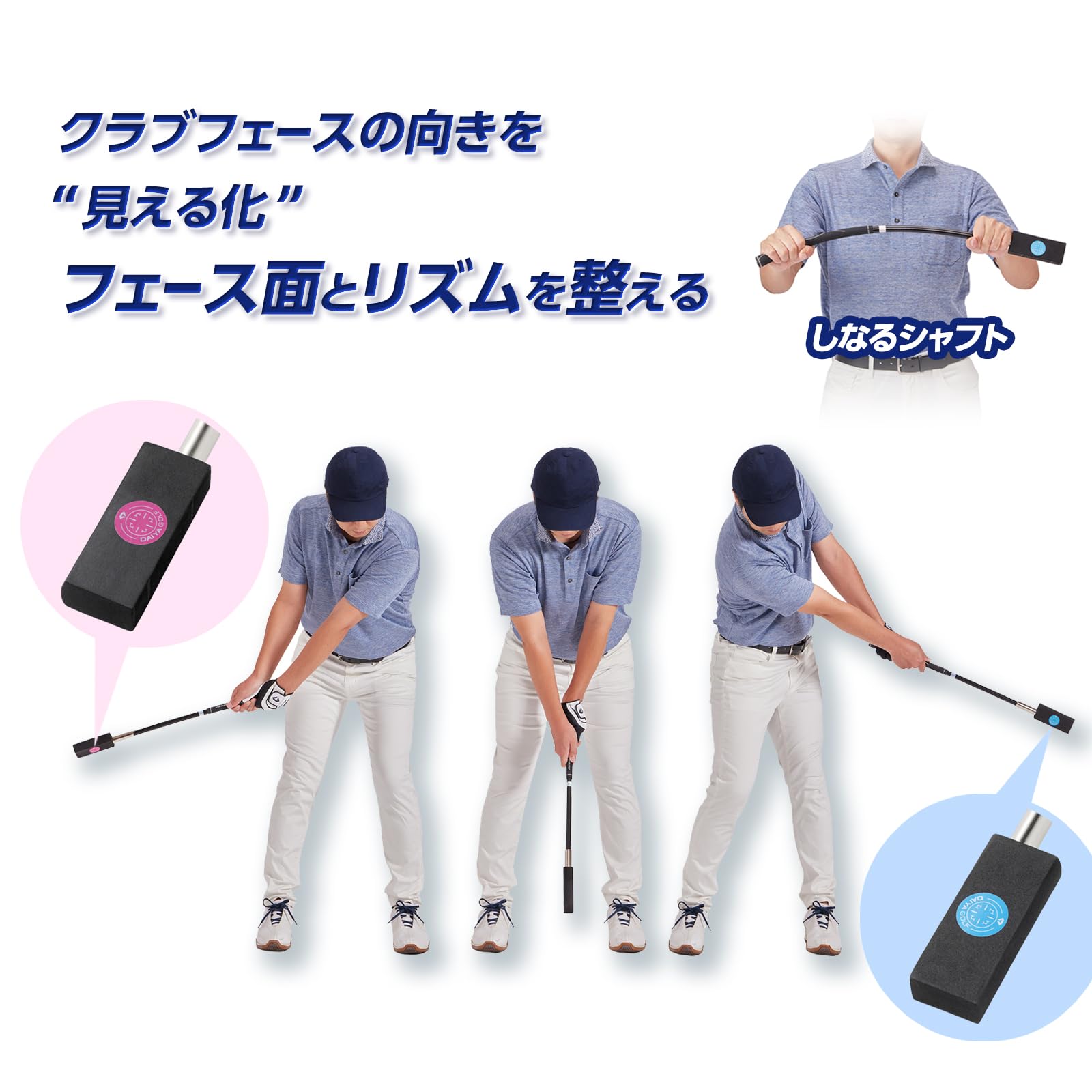 【在庫セール】ダイヤゴルフ(DAIYA GOLF) ゴルフ練習器 ダイヤスイング 楽天市場】DAIYA GOLF ダイヤゴルフ 正規品 ダイヤスイング527