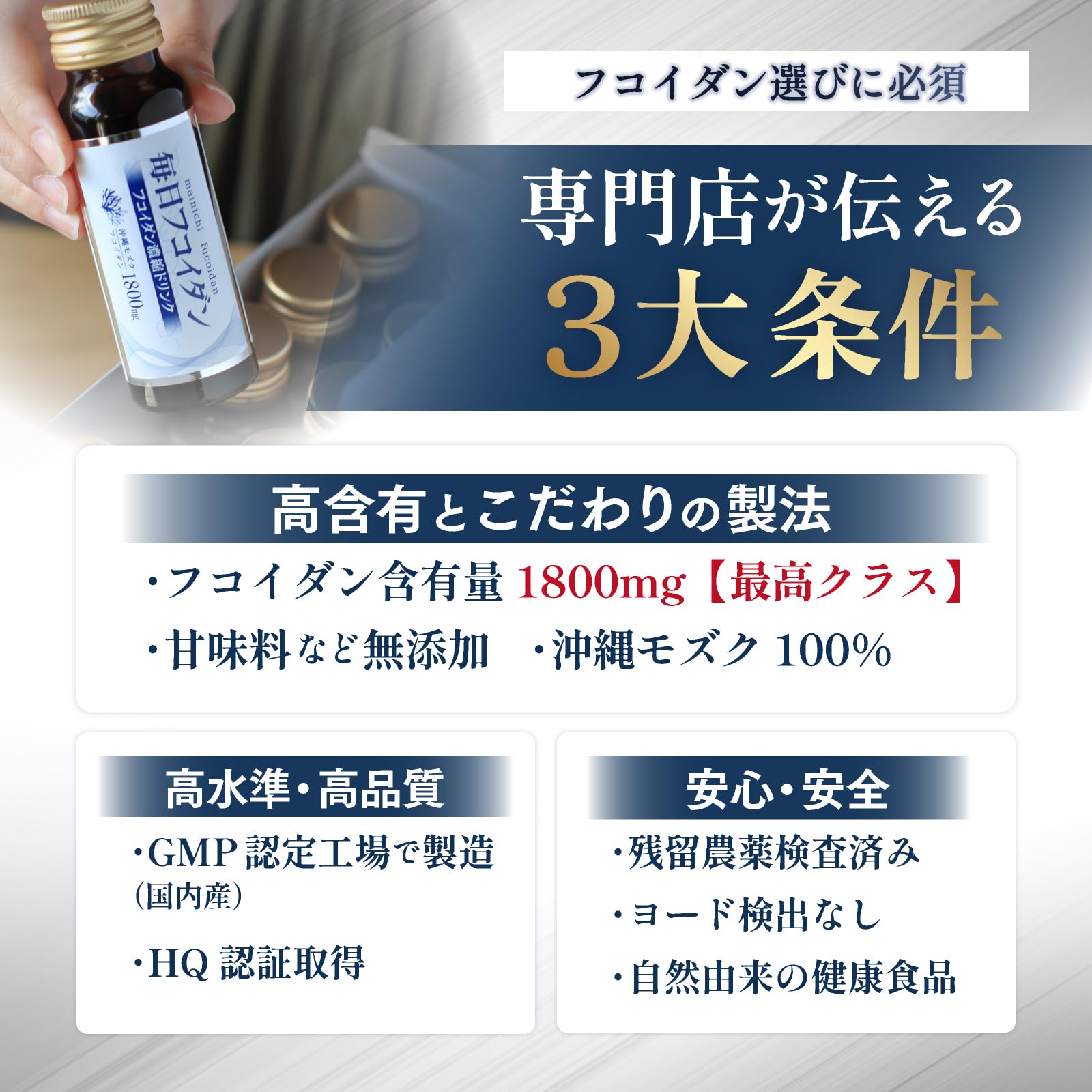 Amazon | 毎日フコイダン ドリンク お試しサイズ 1箱(10本入り）健康 