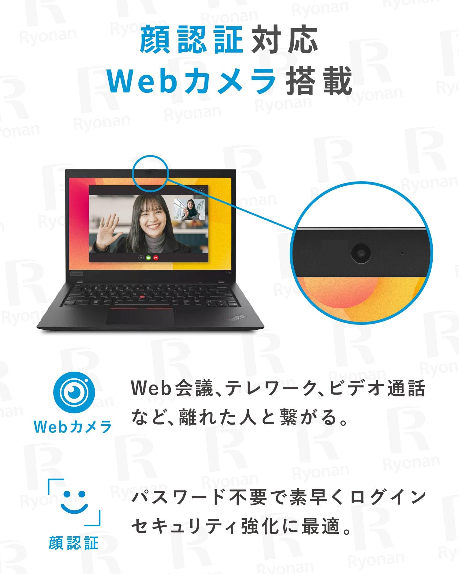 Amazon.co.jp: 【Win11、MS Office H＆B 2024搭載】Lenovo ThinkPad