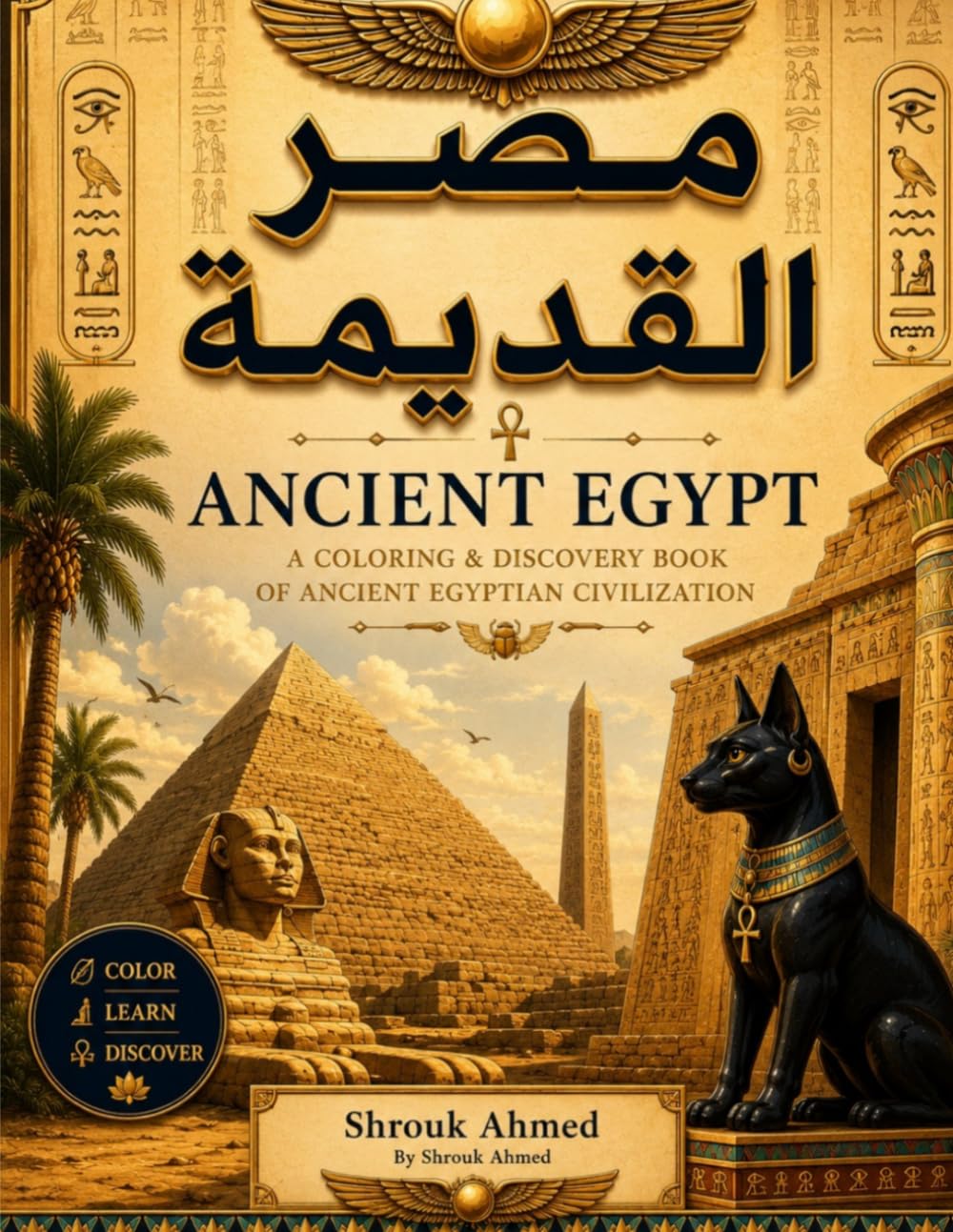 Ancient Egypt: A Coloring & Discovery Book: Color, Learn and Explore Ancient Egyptian Wonders