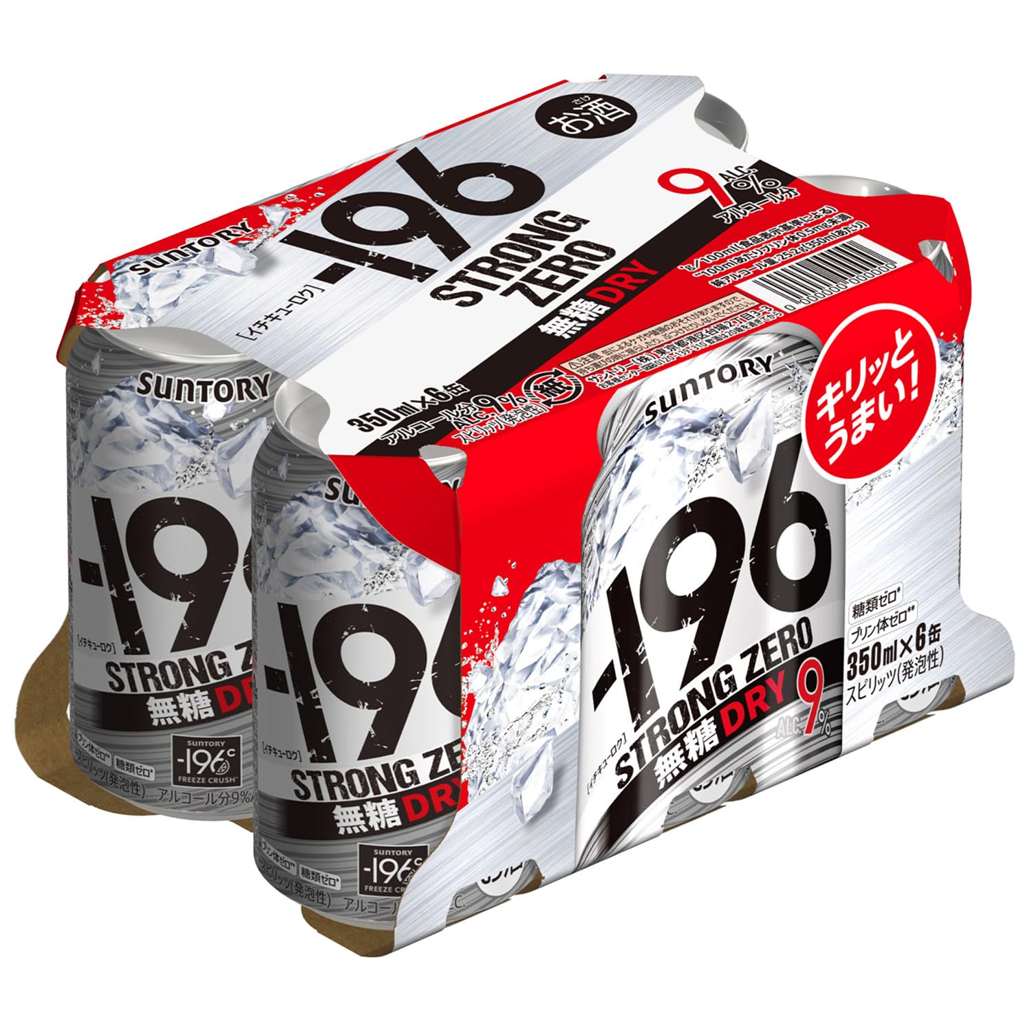 レガシーバイCRITA 50ml CRISTIANO RONALDO 並行輸入品 クリスティアーノ ロナウド