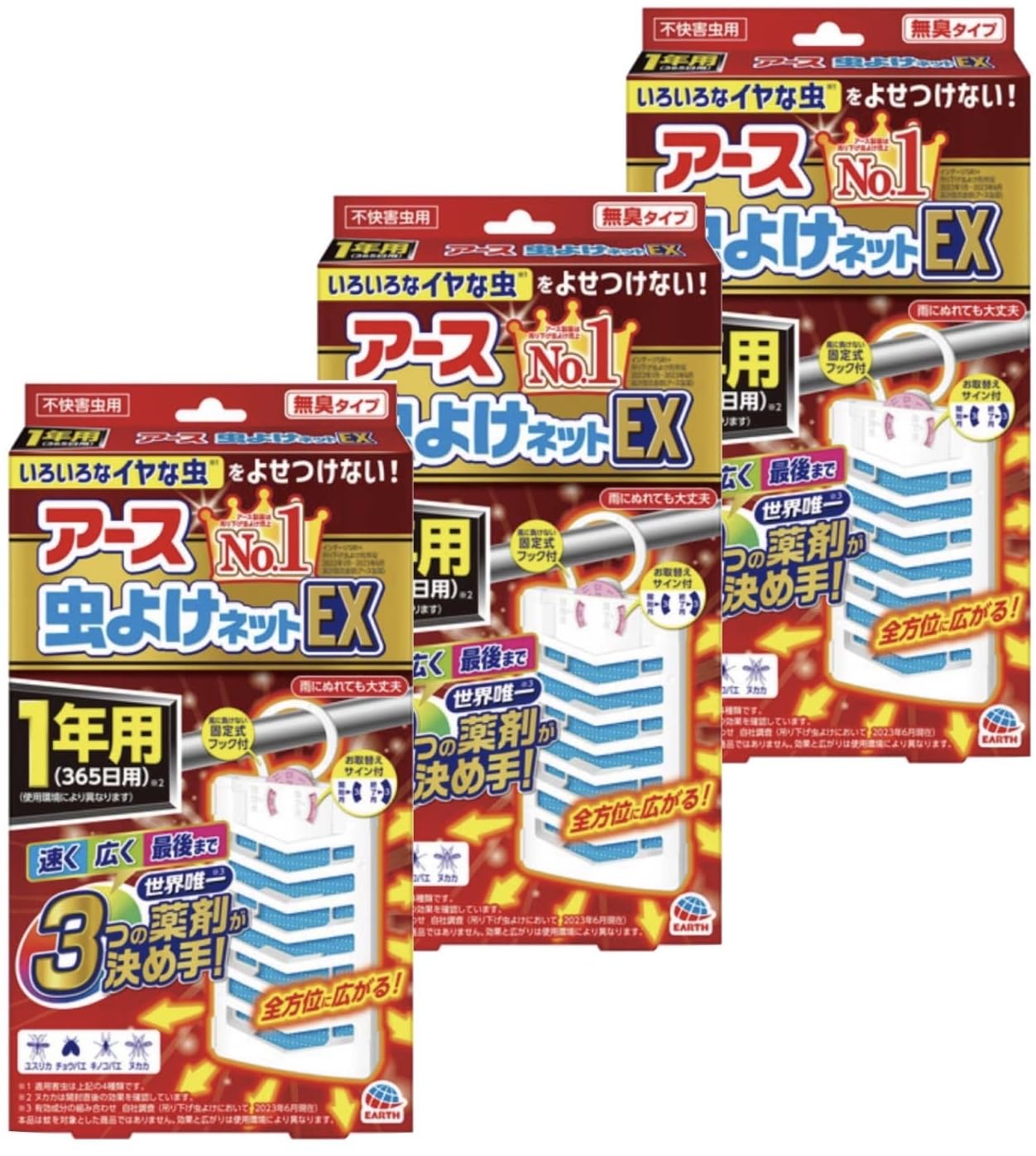 Amazon.co.jp: 【3個セット】アース虫よけネットEX 1年用