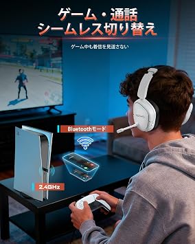 NUBWO HG04 Gaming Headset, Wireless PS5 Headset, 2.4G USB/Type-C/Bluetooth 5.3/Wired, 4-Way Connection, Wireless, Headset with Mic, 20 ms Ultra Low Latency, 7.1 ch Surround FPS Gaming Headphone, PC