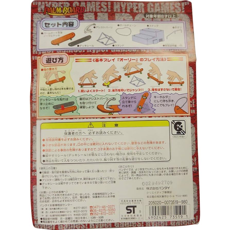 デジモン デッキパーツ デジカ アプモン ガッチモン デッキパーツ まとめ売り デジモン