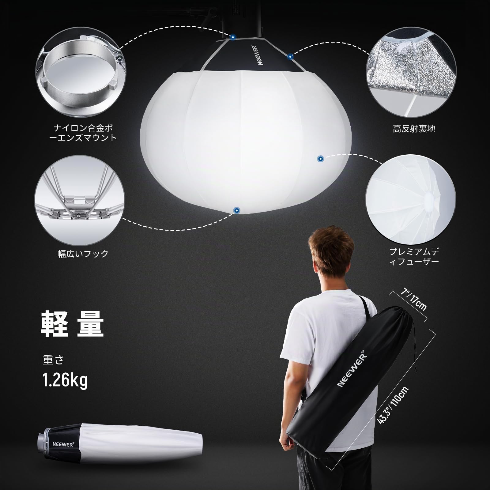 NEEWER Basics NS16L Softbox Lanterne, 33.5", Release Rapide,Mont Bowens | 360°Diffuseur de Lumière, SoftBox en Alliage Nylon, pour Éclairage Continu LED, Photo Studio Enregistrement Vidéo Streaming