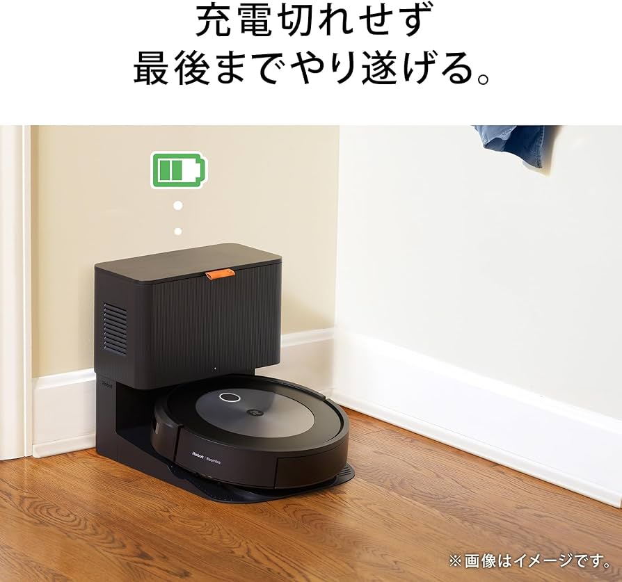ロボット掃除機 本体　ルンバj5+　箱無し Amazon | アイロボット(IRobot)ルンバ j7+ ロボット掃除機 カーペット