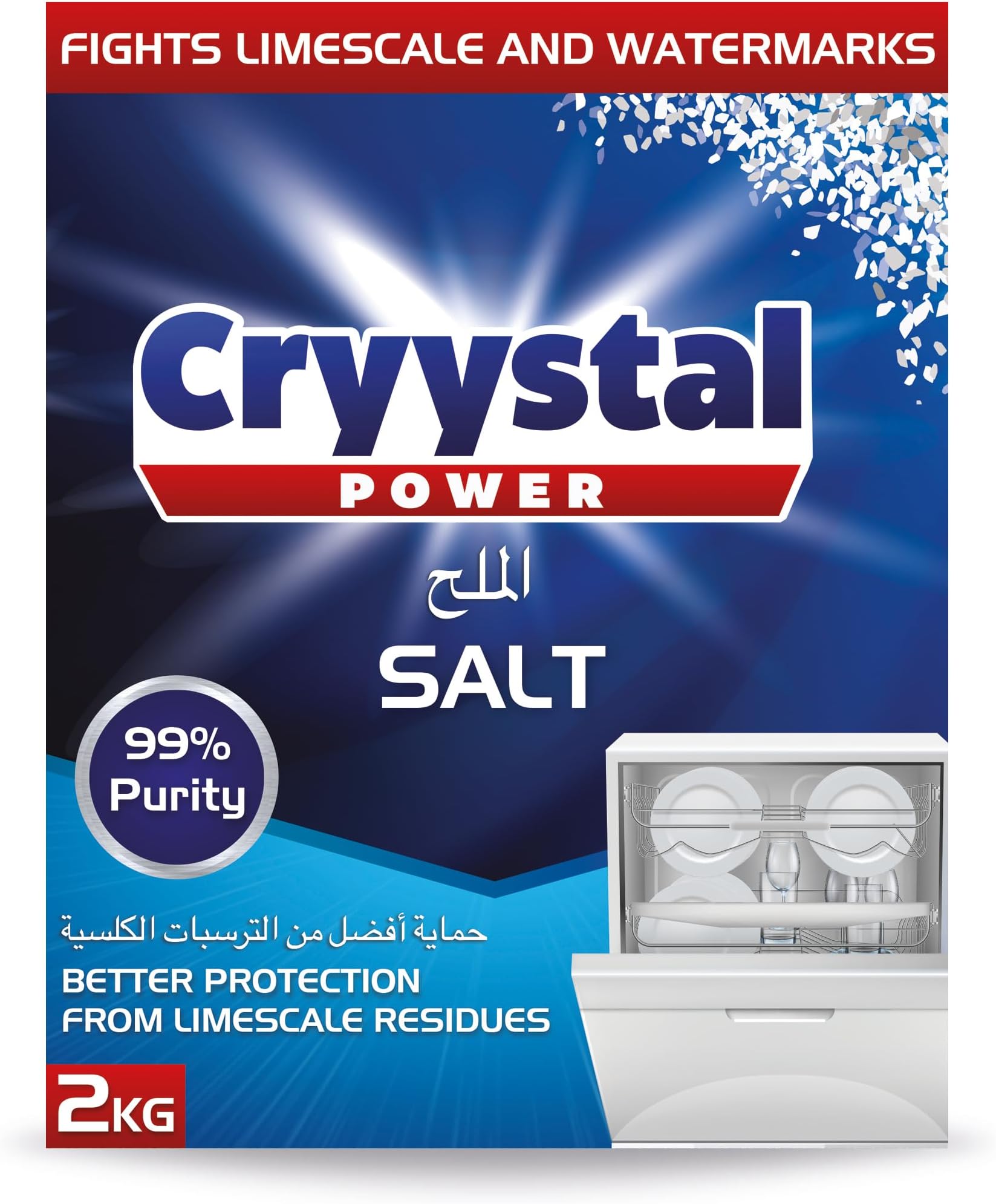 Dishwasher Salt 2kg