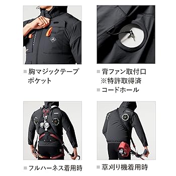 Amazon.co.jp: [バートル] エアークラフト 半袖 ブルゾン フル