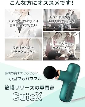 Amazon.co.jp: Techlove CuteX 軽量415g 5段階強度調整 強力振動 4時間