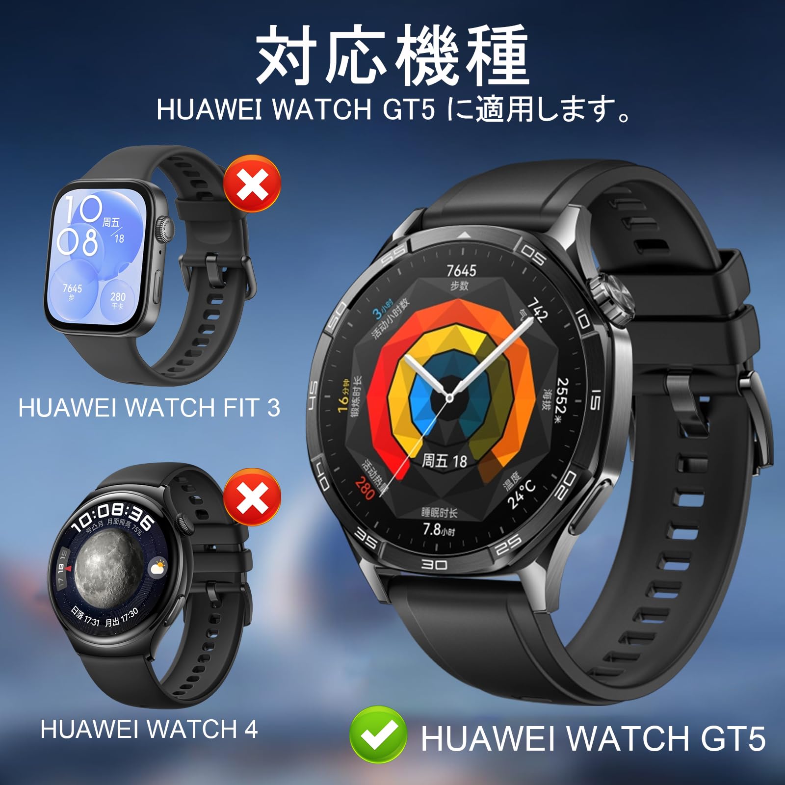 Amazon.co.jp: 【6枚組】HUAWEI WATCH GT6 (2025) /GT5 46mm 用ガラス 